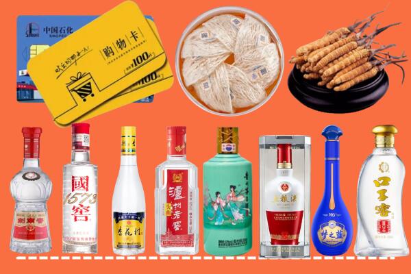 兰州附近名酒回收