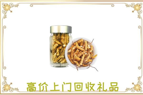 兰州周边回收虫草