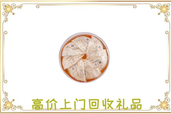 兰州附近回收燕窝