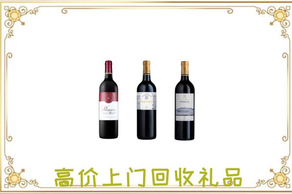 兰州附近回收拉菲