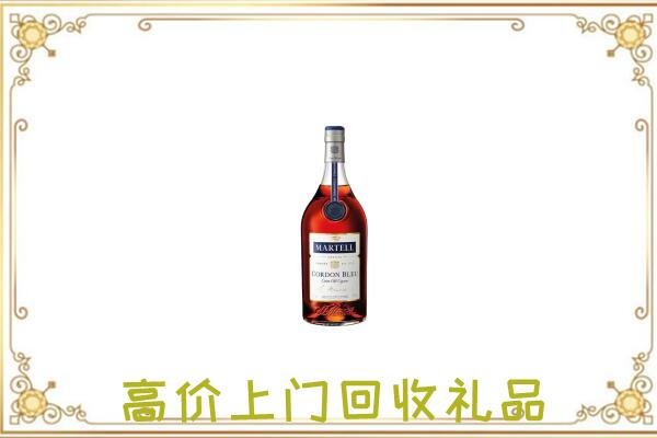 兰州附近回收马爹利